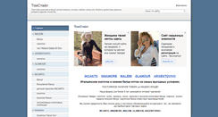 Desktop Screenshot of kolgotki-opt.ds70.ru