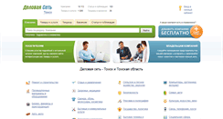 Desktop Screenshot of ds70.ru